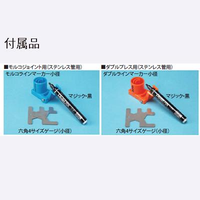 専用締付工具(充電式) ＜BPD-15R型＞