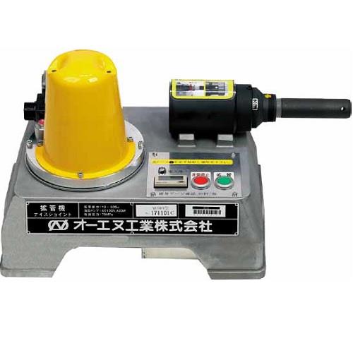 拡管機 ＜NE＞
