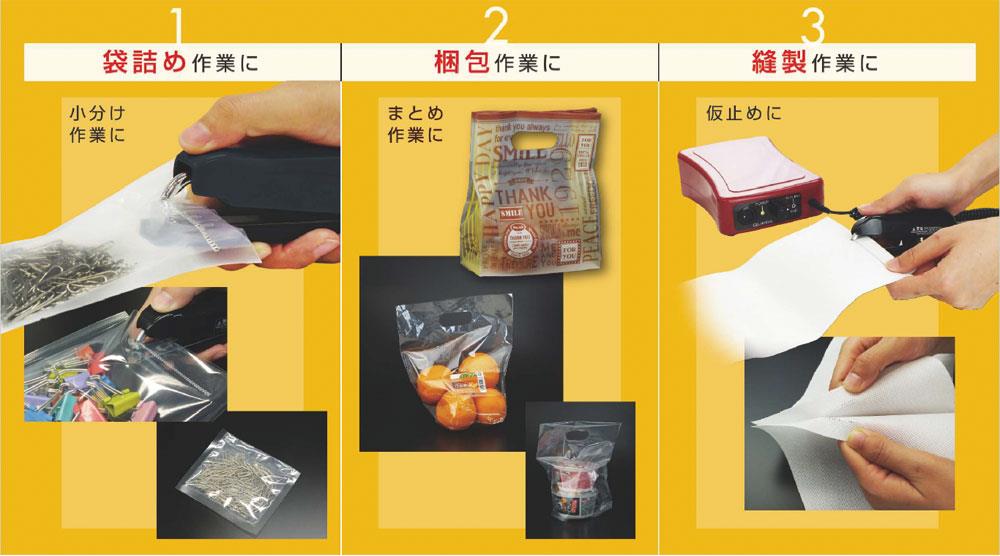 電動うろこ取り機タスケール