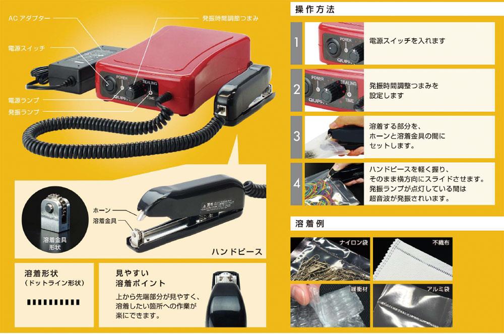 電動うろこ取り機タスケール