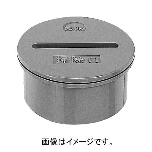 排水特殊継手 掃除口 FCO