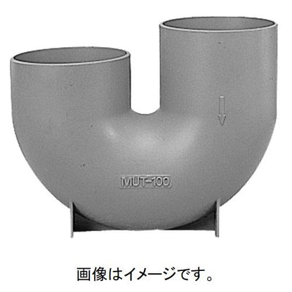 排水特殊継手 MUトラップ