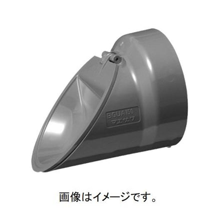 排水特殊継手 防臭逆止弁(VU用) BGU