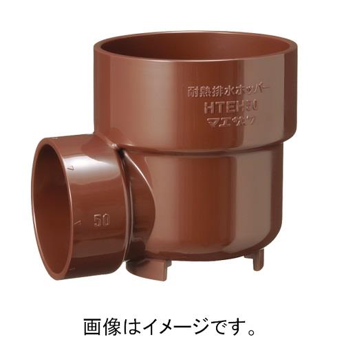 排水特殊継手 耐熱排水ホッパー HTEH