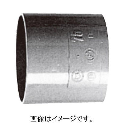 DV継手 DVソケット