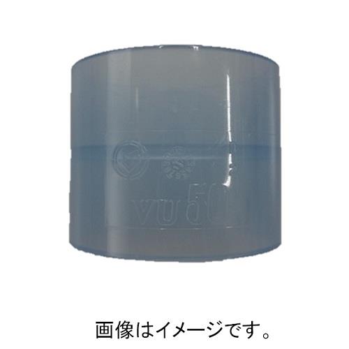 VU継手 VUソケット