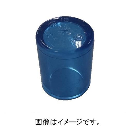 HI継手 HIキャップ