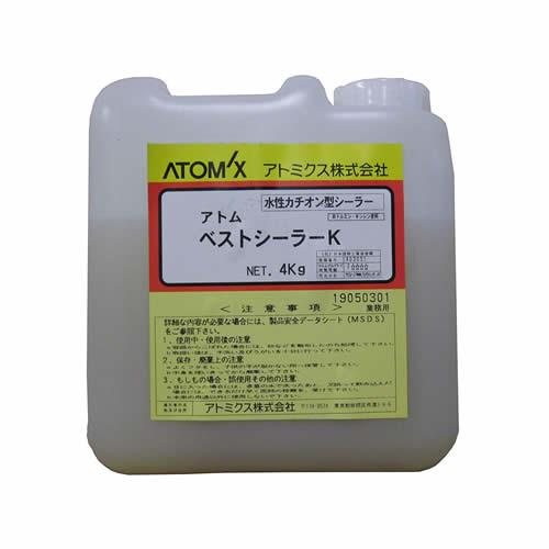 アトムベストシーラーK
