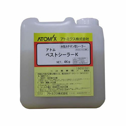 アトムベストシーラーK