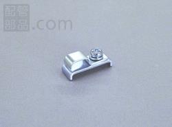 チューブクランプ S型 ＜H625＞