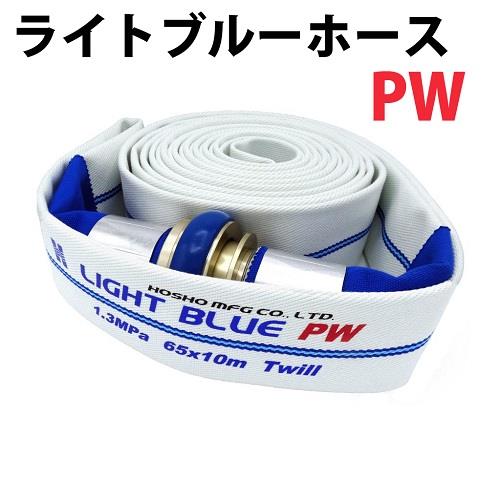 ライトブルーホース(町野金具付) ＜PW＞
