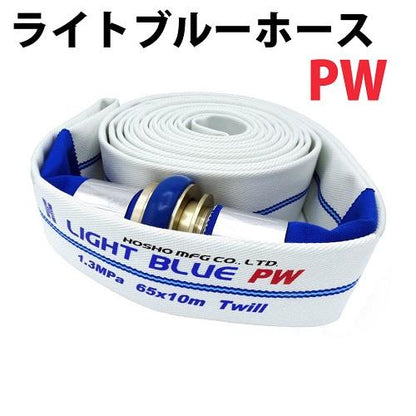 ライトブルーホース(町野金具付) ＜PW＞