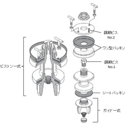 FSVボールタップ部品
