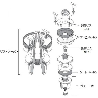 FSVボールタップ部品