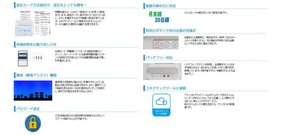 タイムレコーダー ＜MX＞