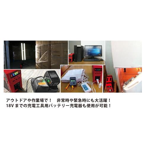 120Ahパワーポータブルバッテリー