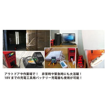 120Ahパワーポータブルバッテリー