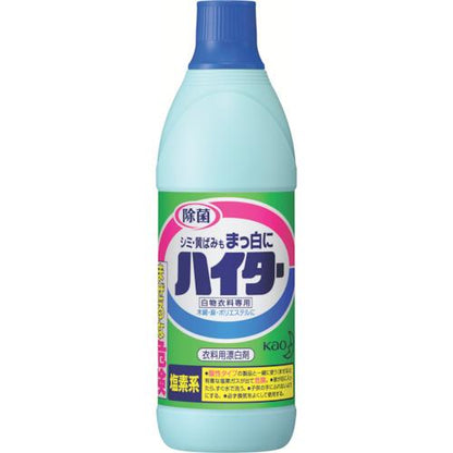 Kao ハイター 小 600ml