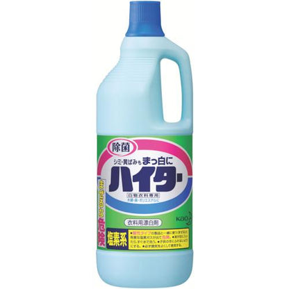 Kao ハイター 大 1500ml