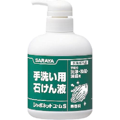 サラヤ シャボネットユ・ムS250mL