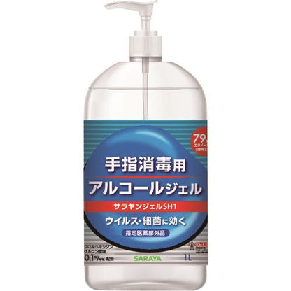 サラヤ サラヤンジェルSH1 CB