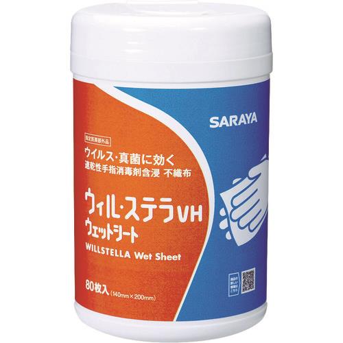 サラヤ 速乾性手指消毒剤含浸不織布 ウィル・ステラVHウェットシート 80枚