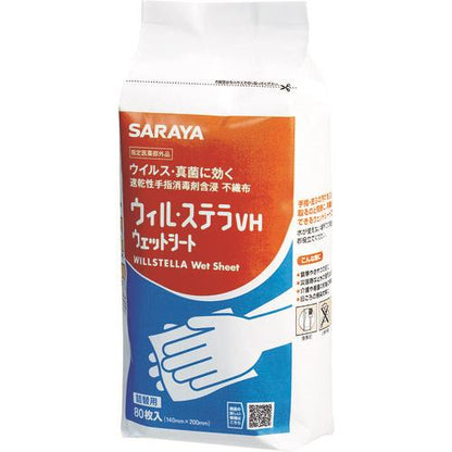 サラヤ 速乾性手指消毒剤含浸不織布 ウィル・ステラVHウェットシート 詰替用80枚入