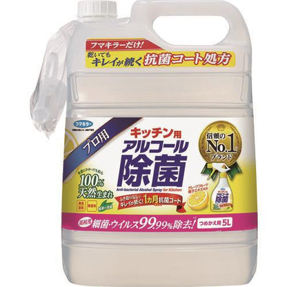 フマキラー キッチン用アルコール除菌詰め替え用5L