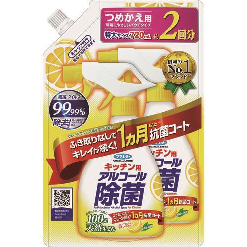 フマキラー キッチン用アルコール除菌スプレーつめかえ用720ml