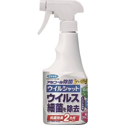 フマキラー アルコール除菌プレミアム ウイルシャット250ml
