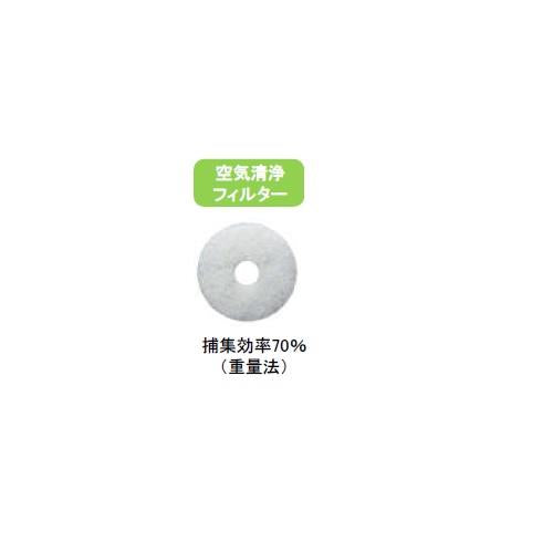 樹脂製プッシュ式レジスター(空気清浄フィルター付)