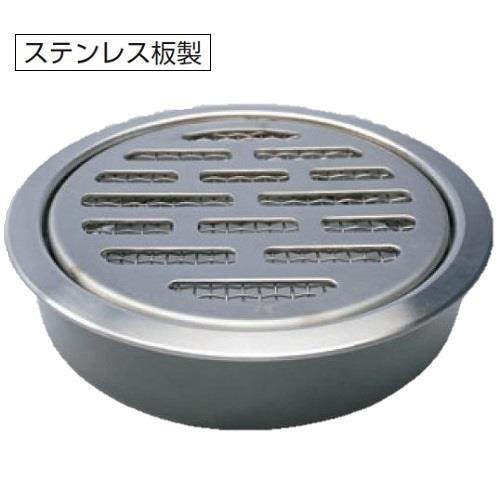 ステンレス製排水目皿(VP・VU兼用)防虫アミ付