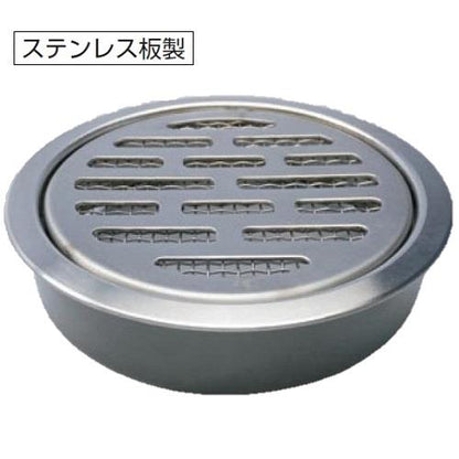 ステンレス製排水目皿(VP・VU兼用)防虫アミ付