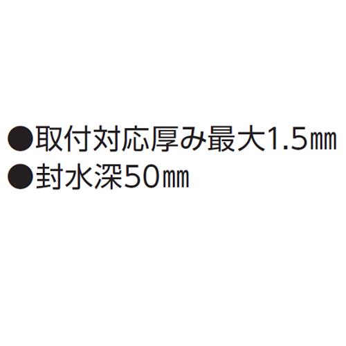 樹脂製流しトラップ