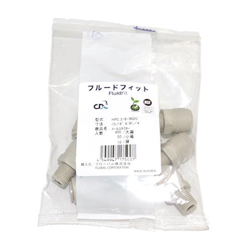 CDC フルードフィット メールコネクター ＜HPC＞