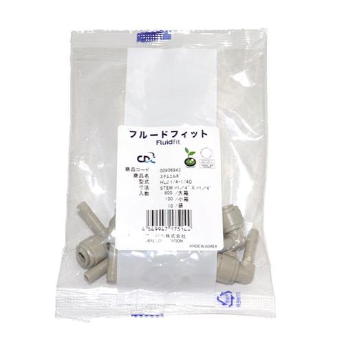 CDC フルードフィット ステムエルボ ＜HLJ＞