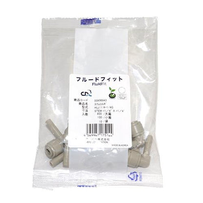 CDC フルードフィット ステムエルボ ＜HLJ＞