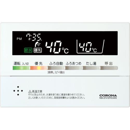 石油給湯機 NXシリーズ