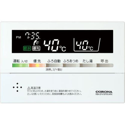 石油給湯機 NXシリーズ