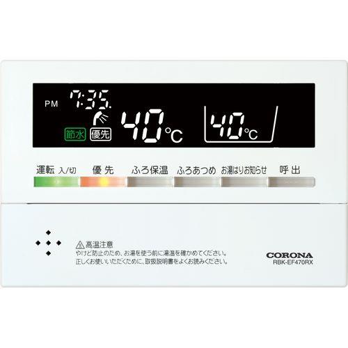 石油給湯機 NXシリーズ