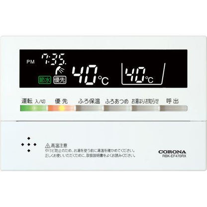 石油給湯機 NXシリーズ
