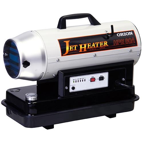 ジェットヒーター