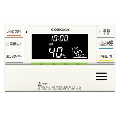 石油給湯機 EFシリーズ