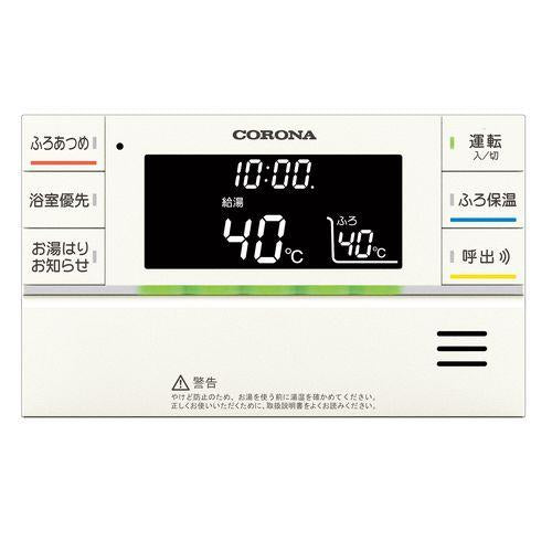 石油給湯機 EFシリーズ