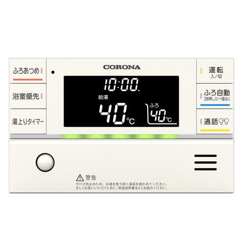 石油給湯機 SAシリーズ