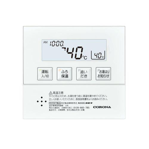 石油給湯機 SAシリーズ