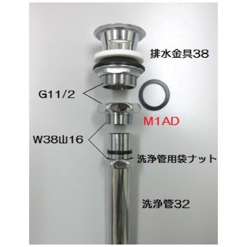 排水金具変換アダプタ