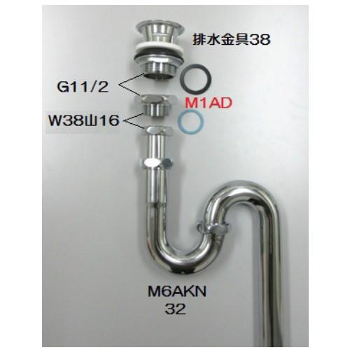排水金具変換アダプタ