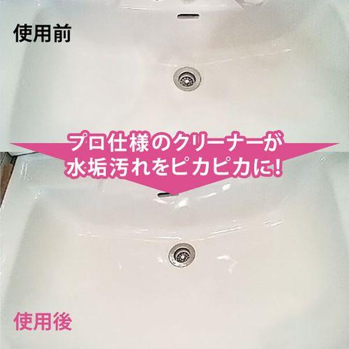 洗面用コーティング剤
