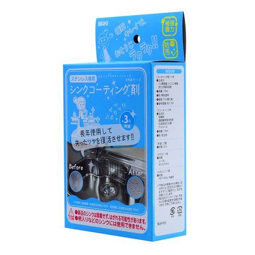 シンクコーティング剤